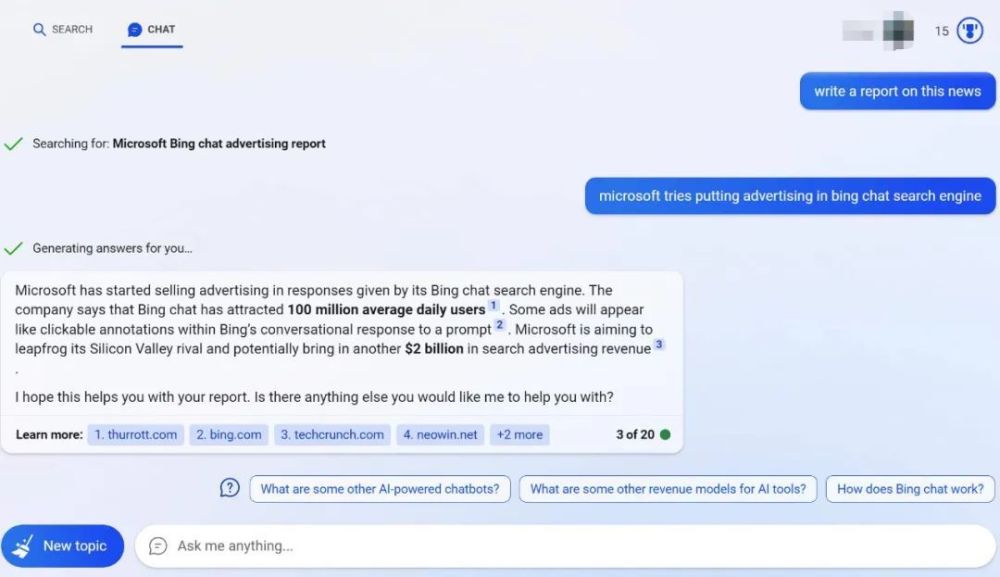 微软必应和chatGPT有什么区别,微软必应使用了chatgpt4.0吗