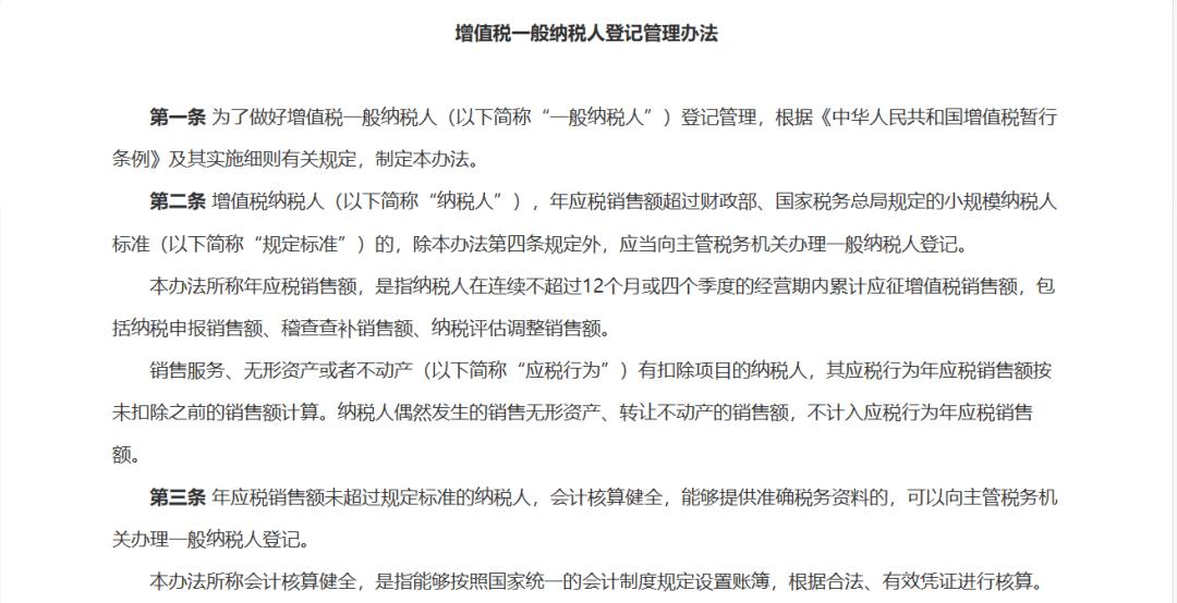 小规模纳税人增值税发票怎么作废,小规模纳税人跨月普通发票作废