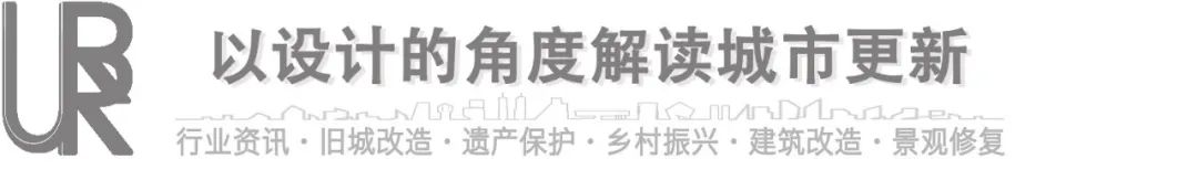 历史遗产的天然教科书｜建在百年历史保护区的学校合集