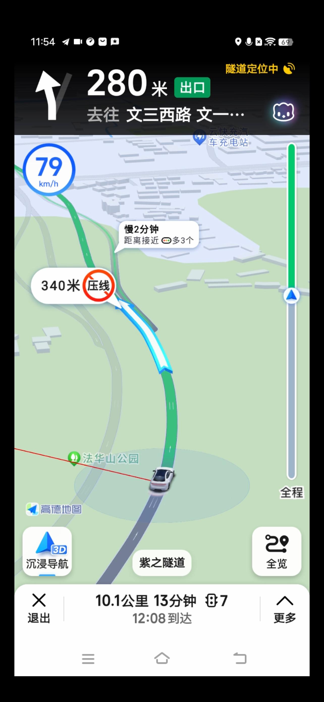 高德车道级导航高精度定位,高德北斗导航全景定位系统