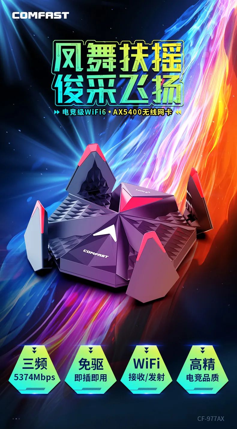 网卡换了网就不能用了,网卡装好为什么进不去系统