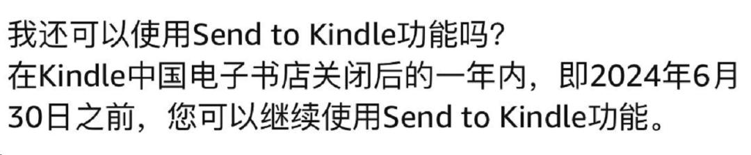 kindle进化史,kindle无法读取数据