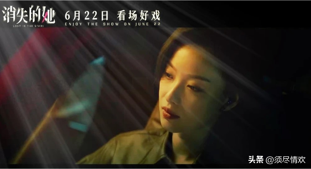 消失的她悬疑推理,消失的她结局深度解析