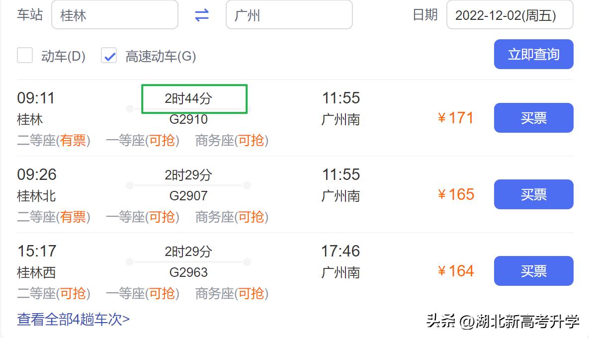 湖北专升本计算机专业学校有哪些,湖北三本计算机专业学校排名