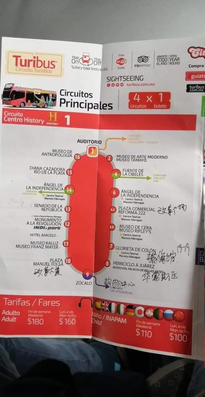 墨西哥人返回墨西哥,2022墨西哥回国政策