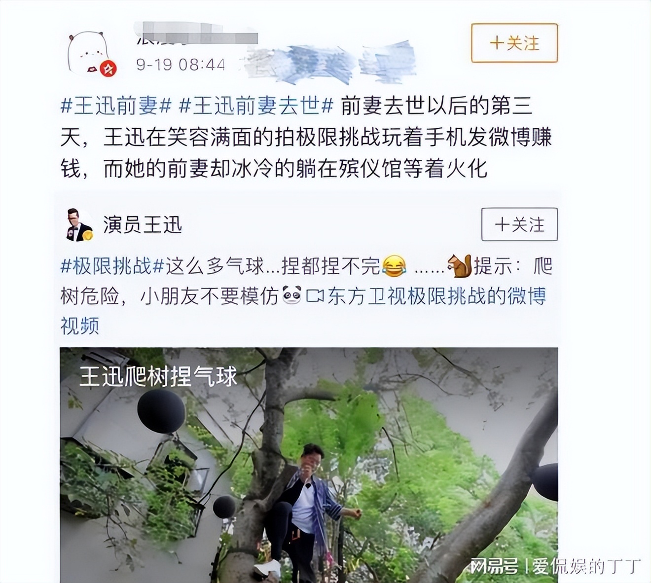 老实人王迅近照,王迅如今现状