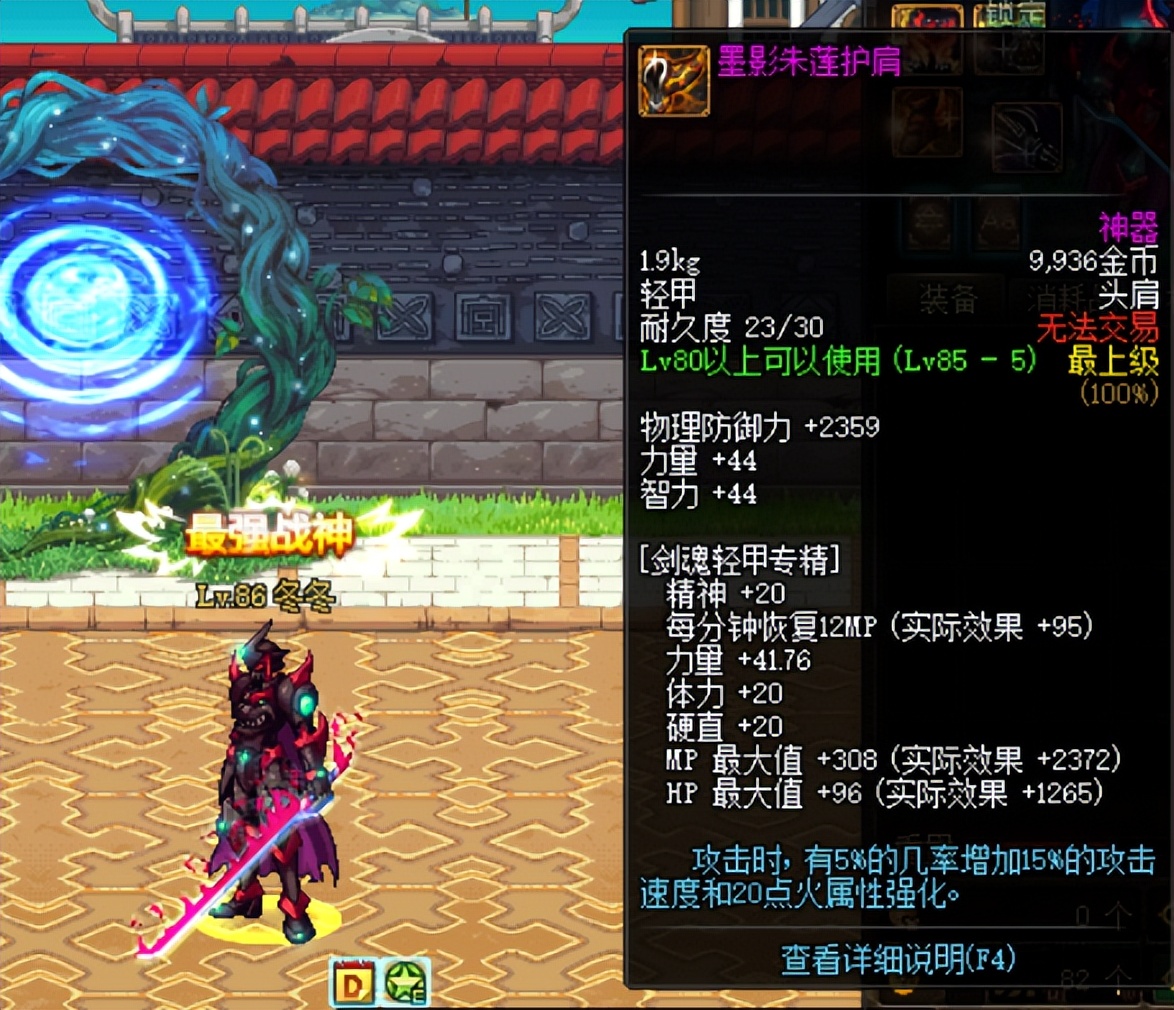 盘点dnf60版本爆火装备,dnf各种流派都是什么装备