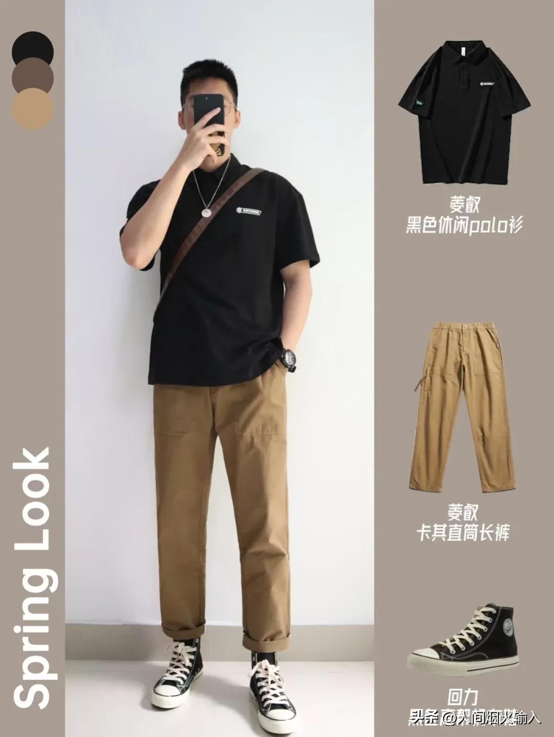 20-25岁男生休闲穿搭推荐冬,日常休闲风男生穿搭