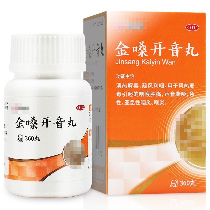 咽炎咽喉有异物感中成药,慢性咽炎喉咙异物感吃什么含片