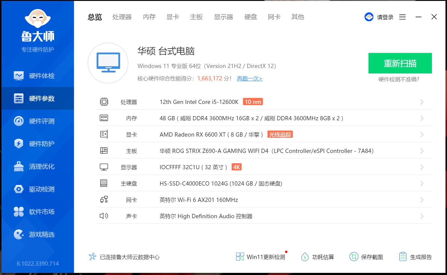 华硕tuf显示器vg27aq3a开箱,华硕显示器vg27aq3a最强画质
