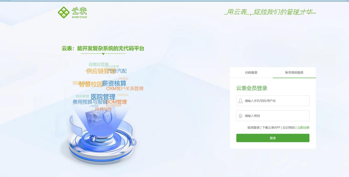 360，可真小看你了：耍流氓耍到日本人身上，凌晨2点笑得我胃疼！