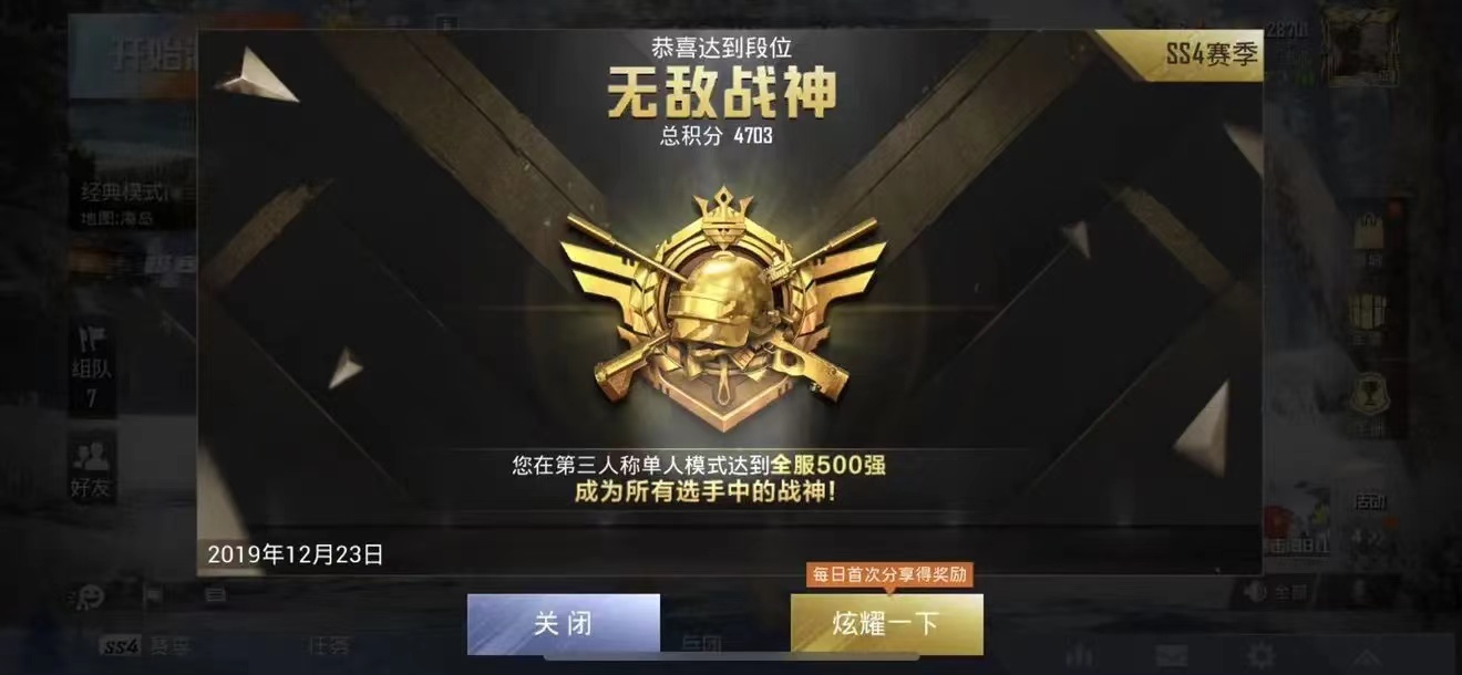 和平精英干货细节思路技巧,和平精英技巧小总结