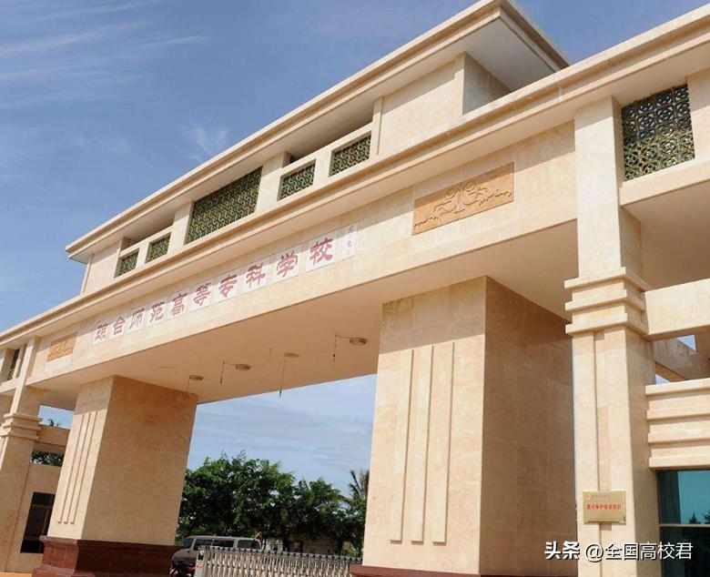 海南大学2023年全国排名多少,海南2023高校排名公布