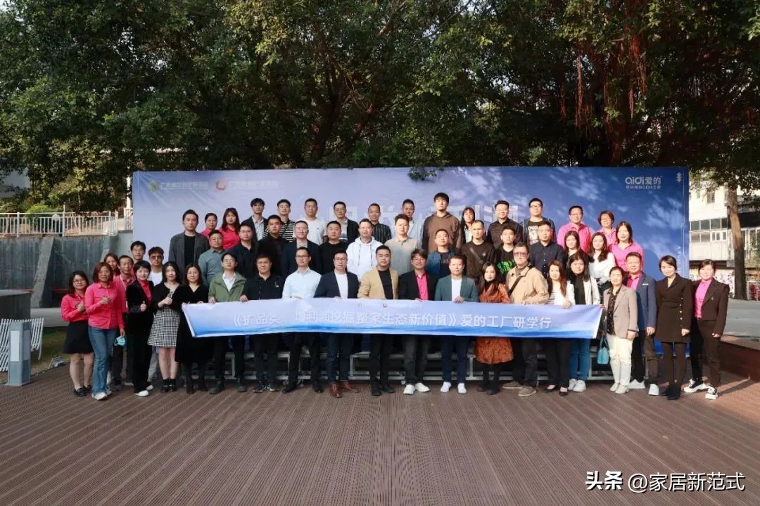 “爱的寝具”工厂研学行丨扩品类、增利润，挖掘整家生态新价值！