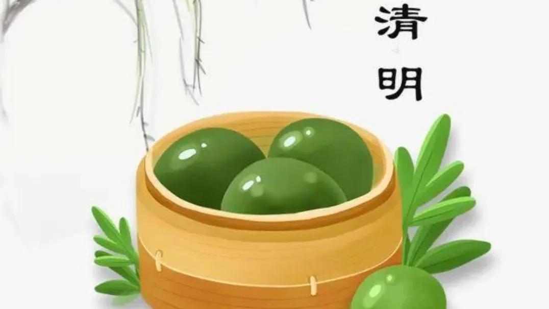 现在清明节和古代清明节的区别,清明节是中国四大传统节日之一吗