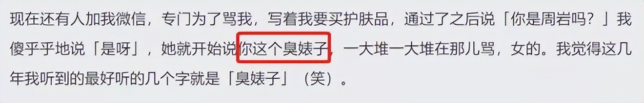 16岁女孩拒绝官二代求爱被毁容,拒绝富二代追求遭毁容以前照片