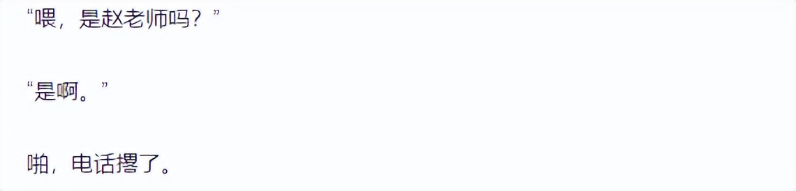 赵四刘小光个人资料,赵四刘小光近照大曝光