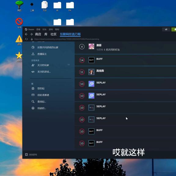 如果你被骗了怎么办首先不要慌张,如果你被人骗了怎么办啊