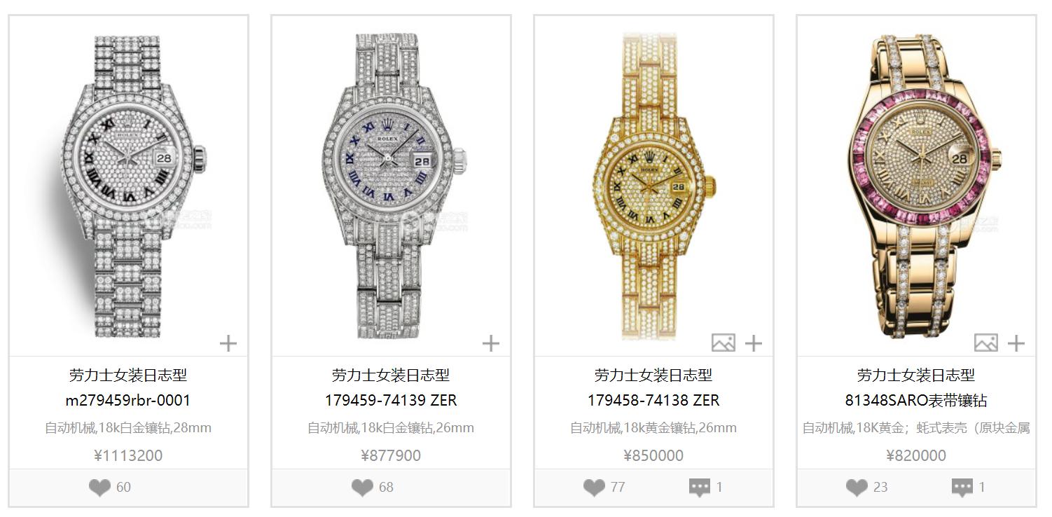 派出所长戴劳力士是什么型号,山东派出所长回应戴劳力士开奥迪