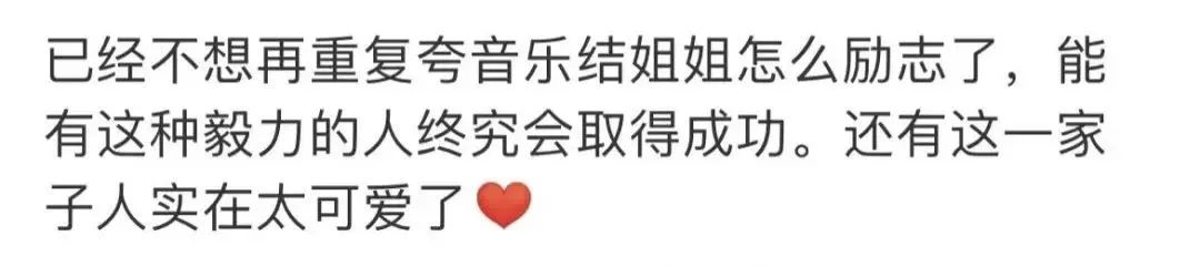 日本女生被狂嘲废物…6年后成功逆袭夺冠！还有什么借口不努力？