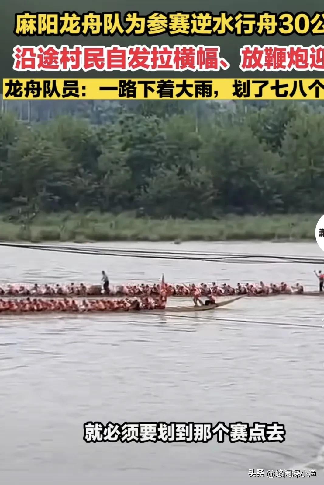 外国人看麻阳龙舟逆流而上视频,麻阳人龙舟精神不可阻挡