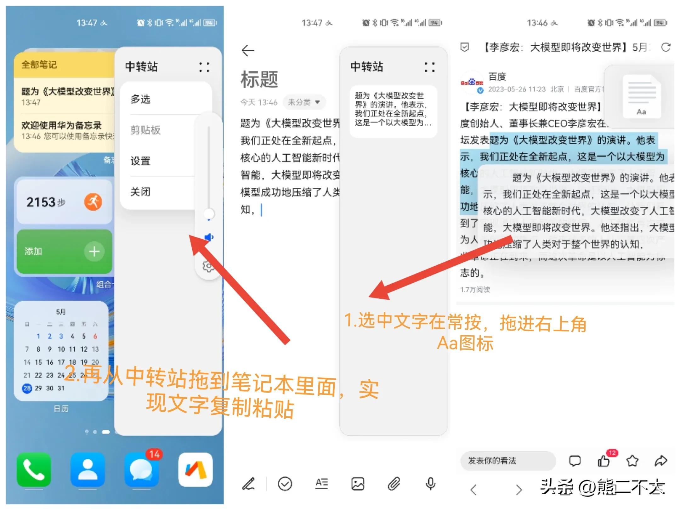 鸿蒙os3.0有哪些新功能,鸿蒙OS3.0新功能怎么更新