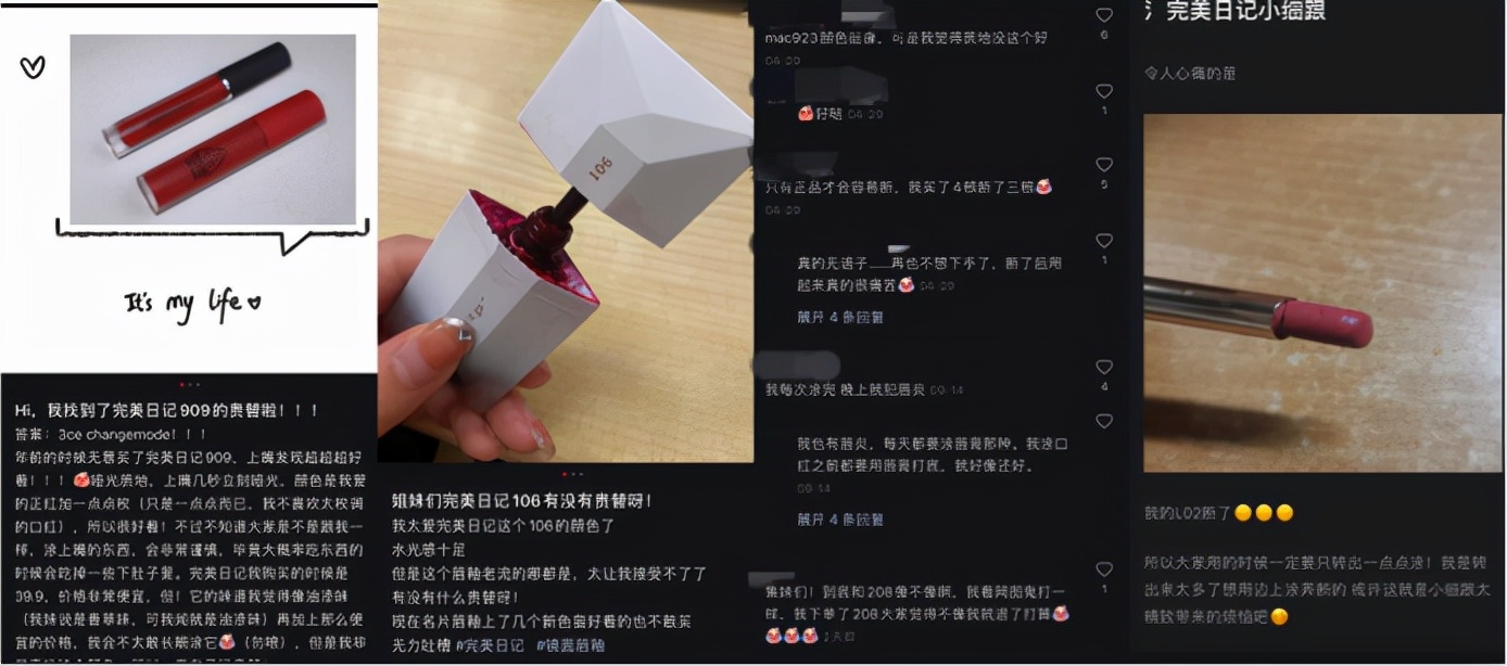 逸仙电商新零售销售,早期电商的优势