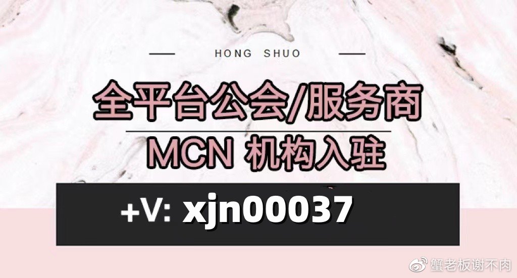 tiktok的mcn申请入口在哪里,tiktok本土mcn机构申请条件