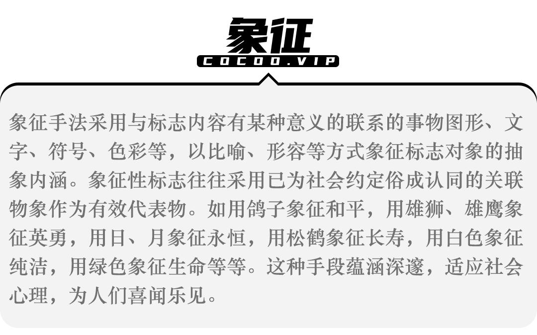 logo设计如何脱颖而出从造型入手,logo设计没你想象的那么简单