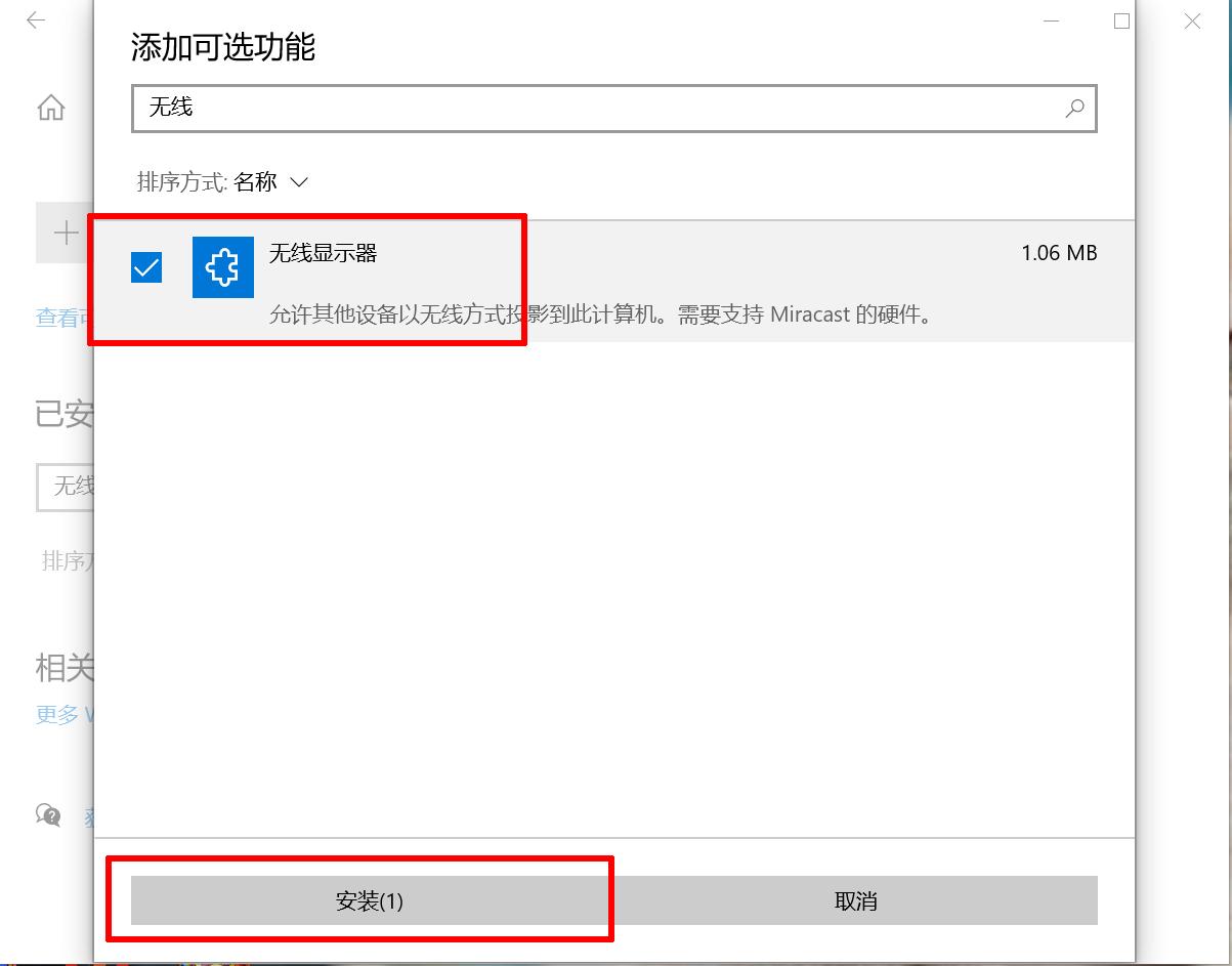 鸿蒙系统怎么投屏windows7电脑,鸿蒙怎么投屏到windows10上