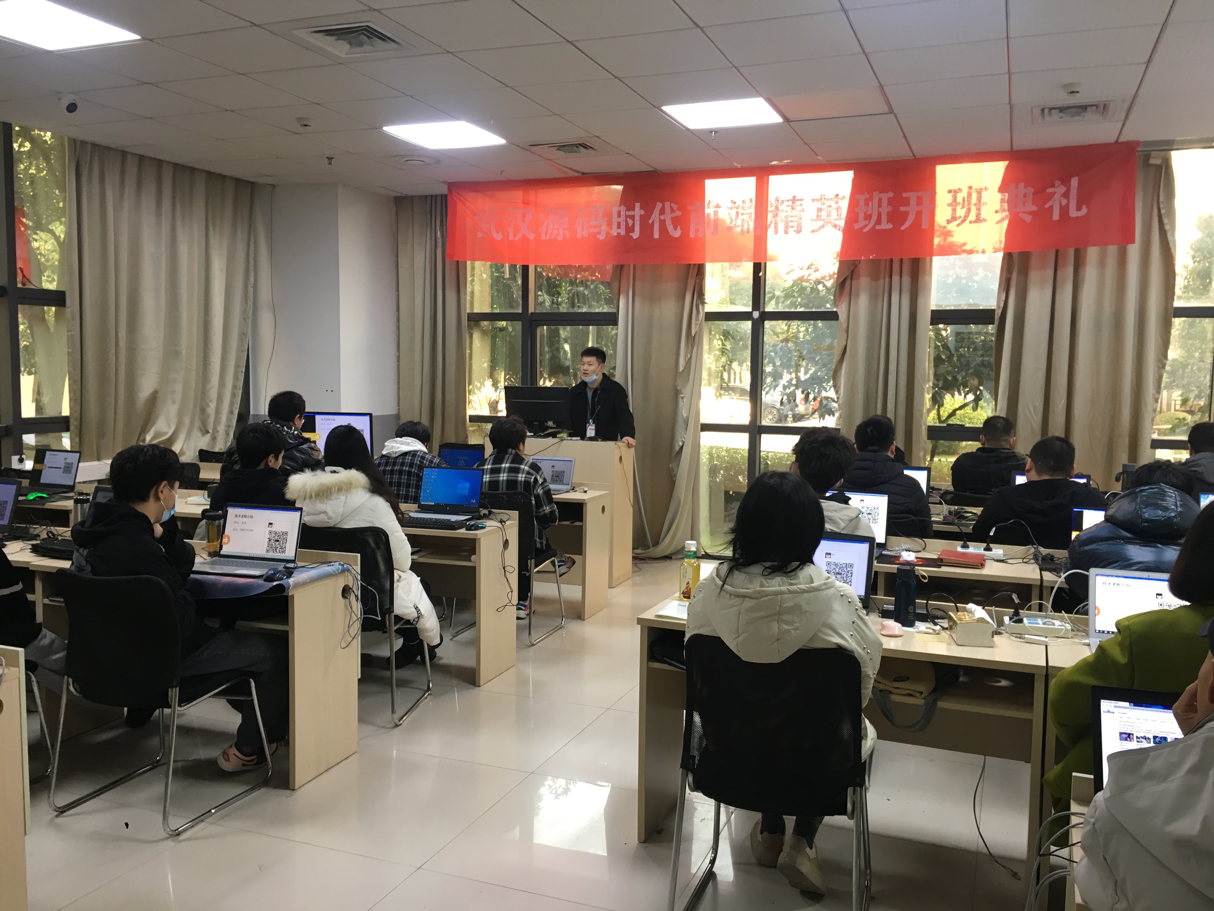 武汉源码时代培训学费,武汉源码时代it培训中心