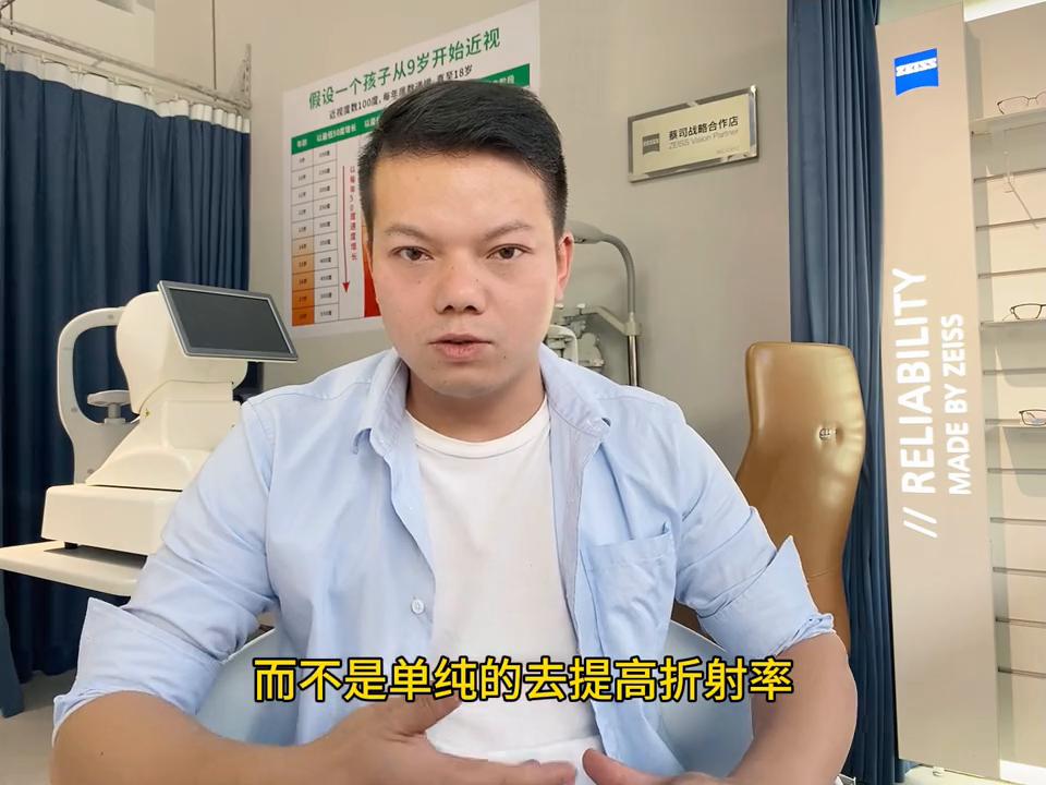 远视100度怎么买眼镜,高度远视配镜推荐