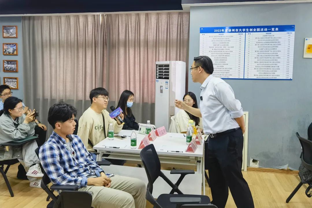 青创未来梦想,徐州大学生梦想创业训练营开营