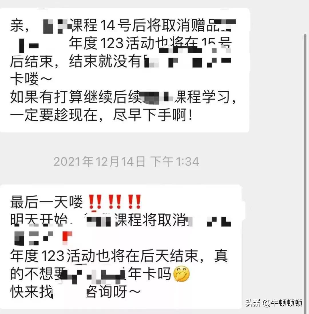 旁氏教学，韭菜蜈蚣，这群人如何被配音课收割？