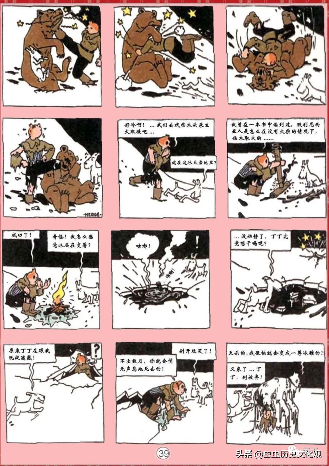 丁丁历险记的丁丁是真的吗,丁丁历险记的丁丁是哪国的