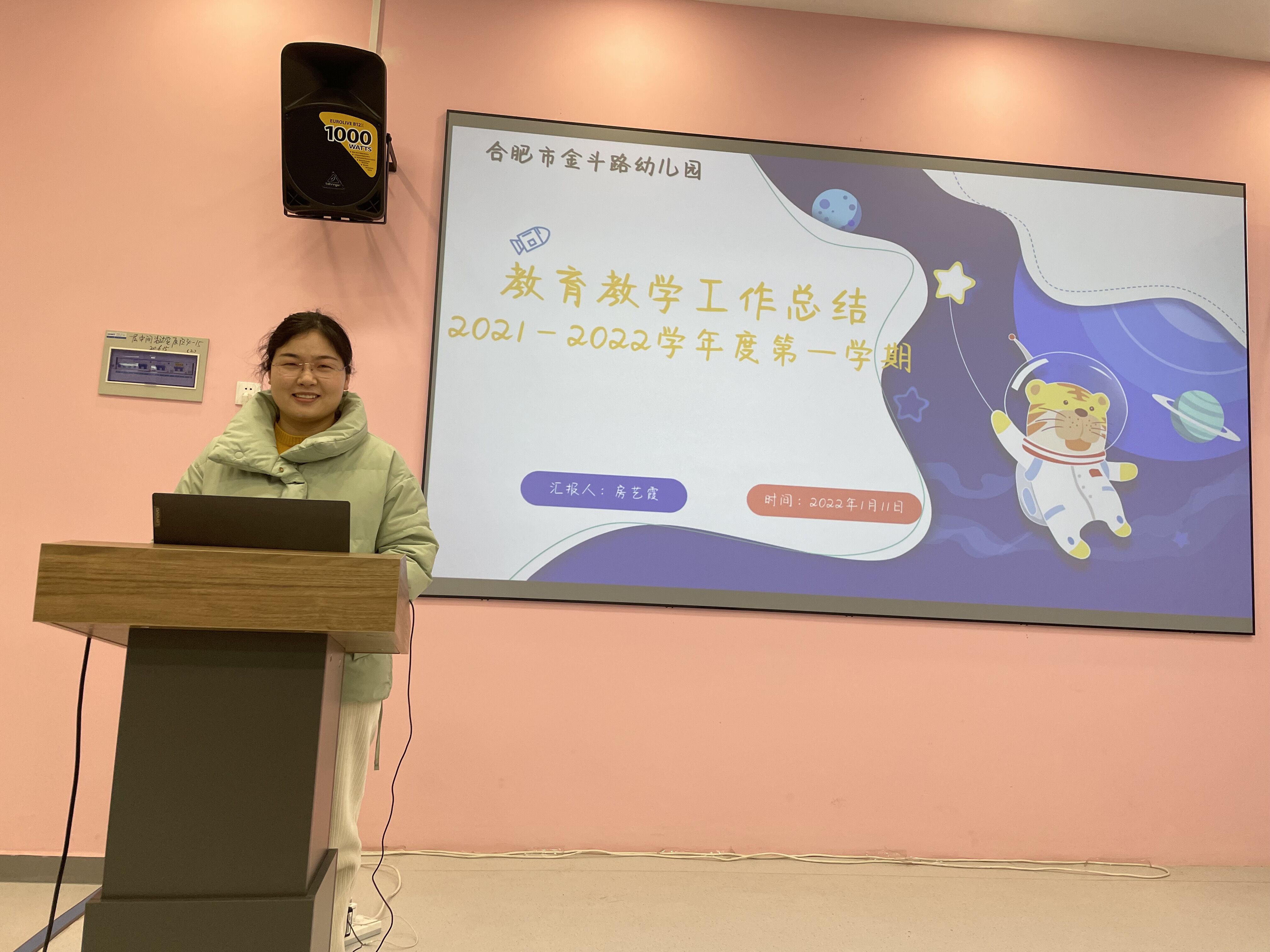 合肥启明星幼教集团是公办的吗,合肥市启明星幼教集团