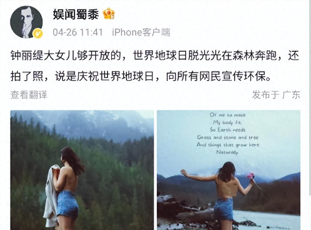 尺度满了！钟丽缇大女儿当众脱内衣裤，现场照片被泄露遭批评！