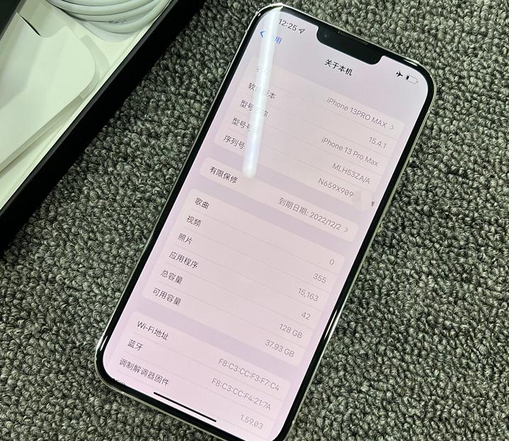 官网还可以买苹果13promax吗,买iphone13promax多少钱