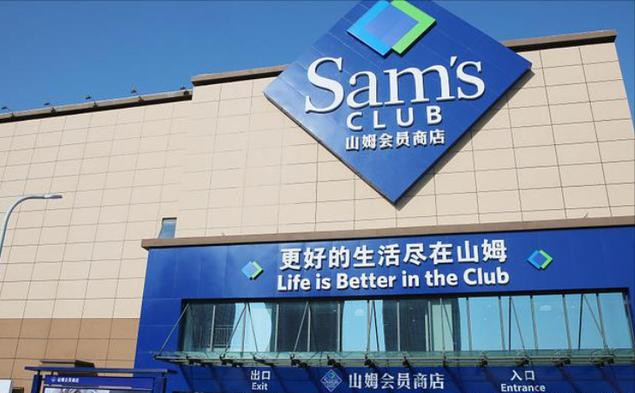 山姆清洁十大好物排行榜,山姆会员店值得买的点心