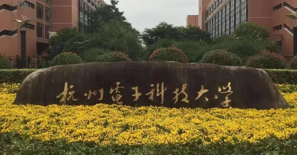 浙大和浙江工业大学排名,浙江高校排名出炉