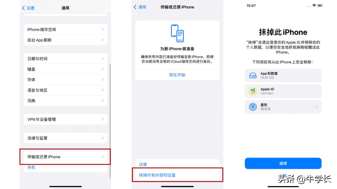 苹果ios14wifi经常断网,iphone升级ios16无服务解决办法