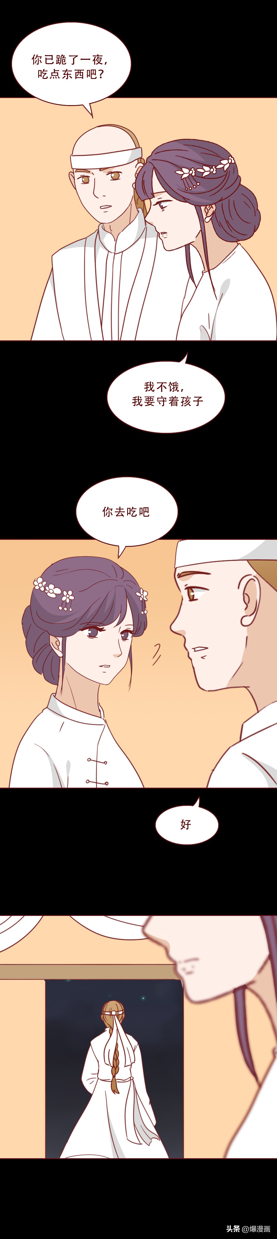 爸爸为了满足私欲，让9岁的女儿染上了怪病，人性漫画