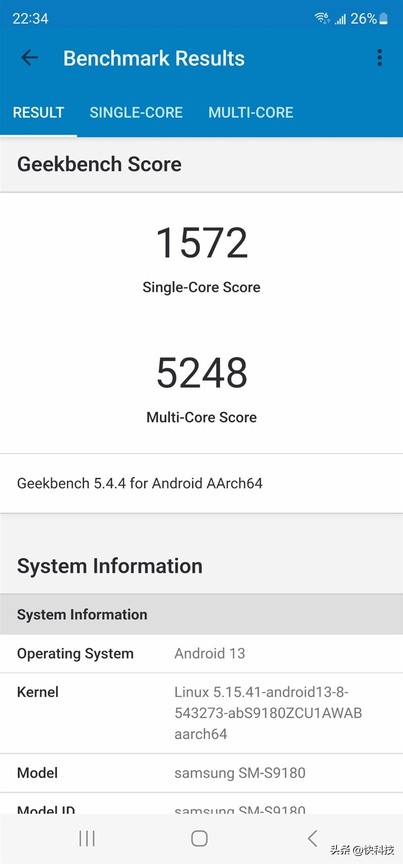 三星galaxys22超大杯,三星galaxys23ultra湖屿蓝评测