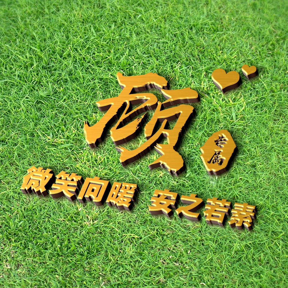 超好看的姓氏签名头像,独一无二的简约姓氏头像唯美