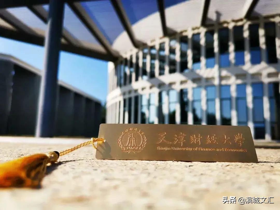 你好，我叫天津，这是我2022年的最新简历