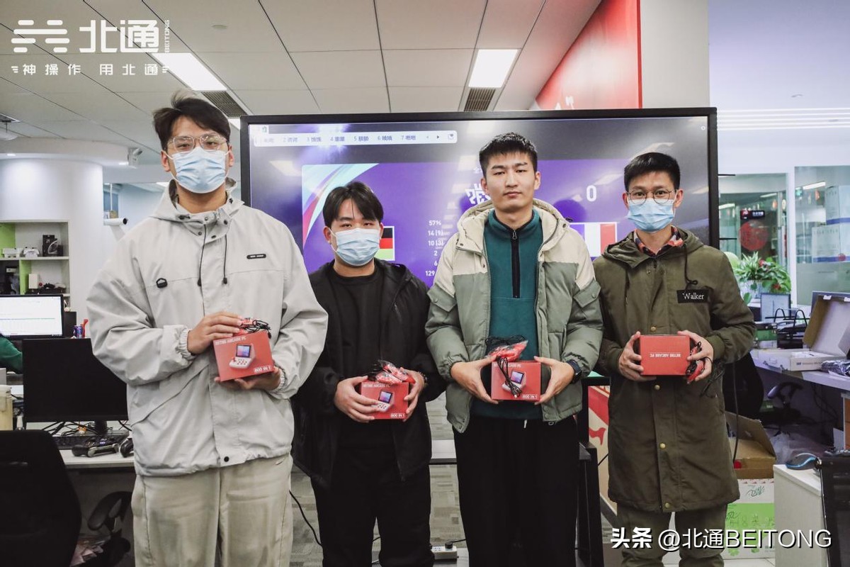 全员游戏日，开工水友赛！北通开工第一日福利满满！