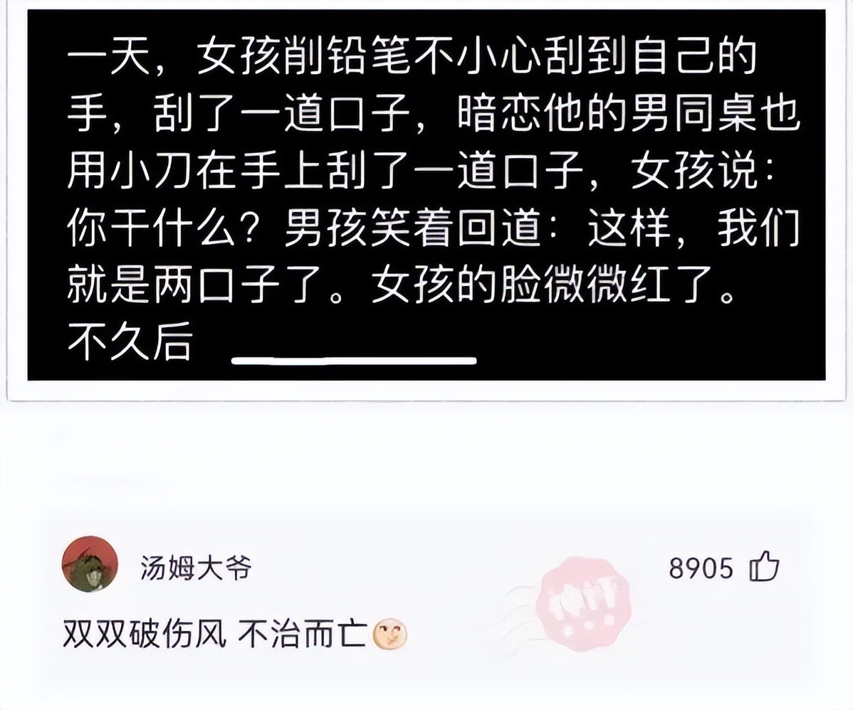 神回复:用日本的*旗国**擦屁股犯法吗?神评绝了,让我大开眼界