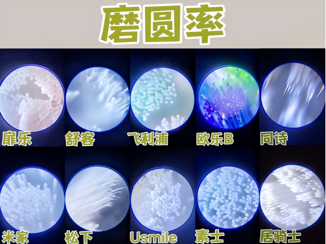 飞利浦usmile电动牙刷哪个更好,欧乐b和飞利浦扉乐电动牙刷评测