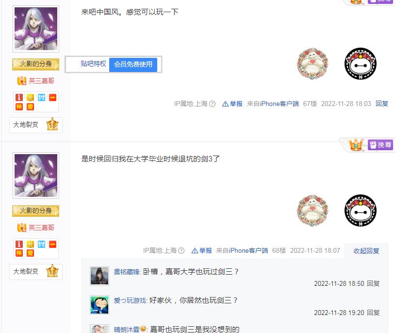 魔兽远征剑网三,剑网3最后的远征攻略