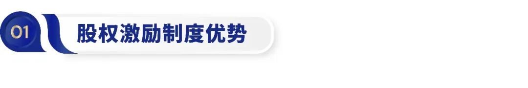股权激励所得算经营所得,股权激励税费和员工持股计划税费